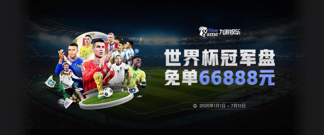 解说：这场球对场上球员心理伤害很大 先开个务实的会吧
